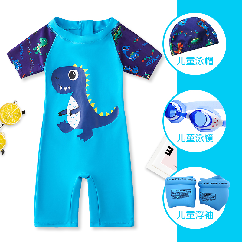 儿童泳衣男童连体小中大童游泳衣宝宝婴幼防晒潜水服套装游泳装备