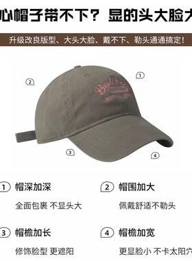显脸小适合方圆脸可调节棒球帽