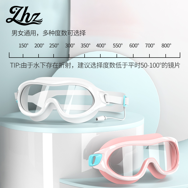 防水防雾3D硅胶大框潜水泳镜