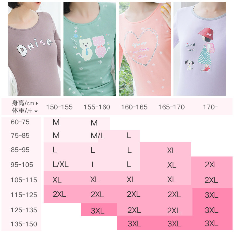 女式纯棉套装打底全棉毛衫修身秋衣 杭缇保暖套装