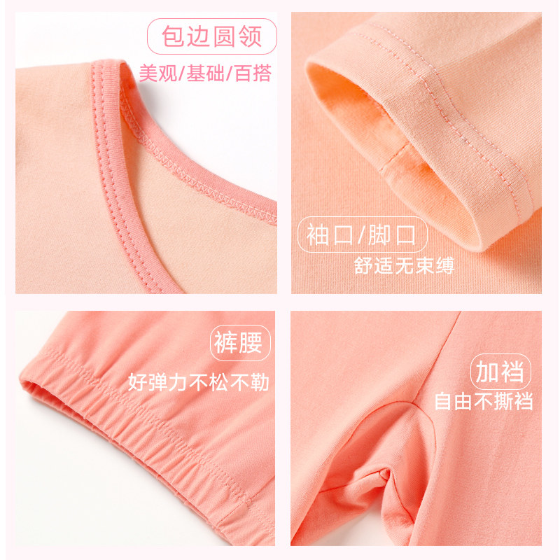 女式纯棉套装打底全棉毛衫修身秋衣 杭缇保暖套装