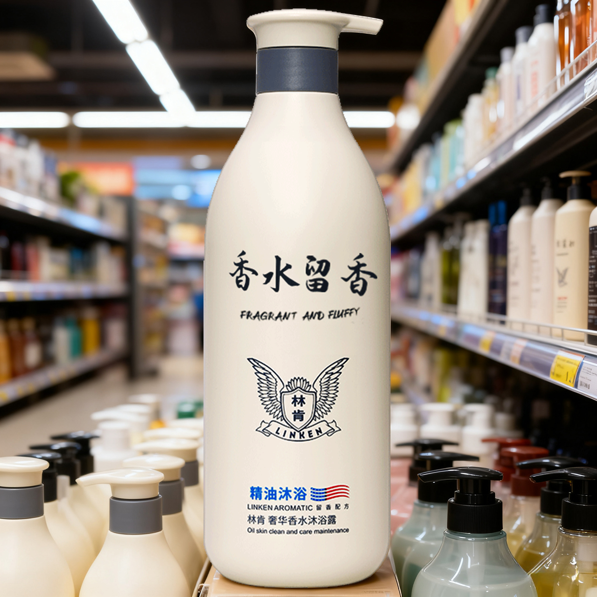 林肯精油香水沐浴露持久留香舒缓肌肤弹嫩紧致沐浴乳套装正品女,淘宝优惠券,粉丝福利购,淘宝优惠卷