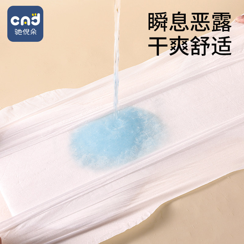 计量型产妇卫生巾产后月子恶露专用安睡裤型孕妇剖腹产成人纸尿裤