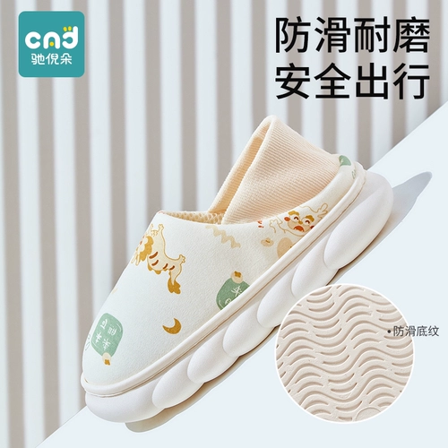 Летняя тонкая нескользящая удобная обувь для беременных, послеродовые тапочки для молодой матери на платформе, мягкая подошва, 9 мес.