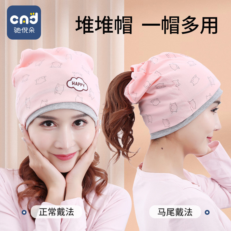 月子帽产后秋冬季11月份12纯棉防风孕妇发带女春秋季产妇帽子冬天