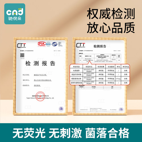 刀纸产妇专用卫生纸产房生产用纸巾孕妇月子纸产后待产用品产褥垫 - 图2