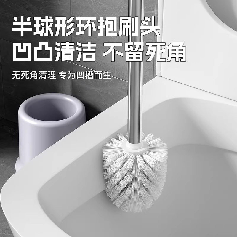 Toilet brush with dead corner bathroom wash toilet with base bathroom long handle set cleaning sub squat wall hanging
