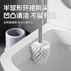 Toilet brush with dead corner bathroom wash toilet with base bathroom long handle set cleaning sub squat wall hanging