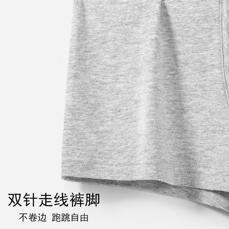 内裤男士抗菌四角裤衩男生无痕大码透气平角底裤头2026年新款冬季 - 图2