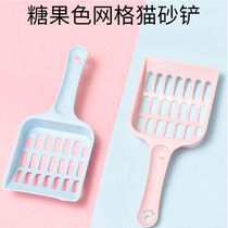 Cat Sand Shovel Pet Small New Candy Color Value Shank Cat Toilet Shovel Shit ten Closet Kitten Cleaning Supplies