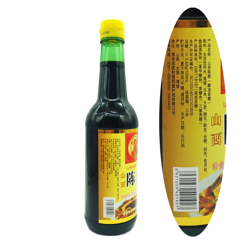 李渊山西陈醋420ml*3泡豆佐餐凉商用水饺子3.5度全国包邮-图0