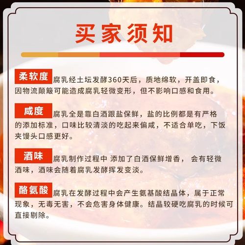 屋头麻辣红油豆腐乳四川霉豆腐特产红方腐乳香辣非遗正宗下饭菜 - 图2