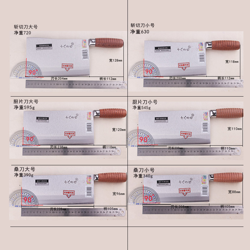 十八子作菜刀专业厨师专用切肉切片刀桑刀厨房家用阳江十八子菜刀 - 图2