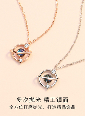 星球项链纯银玫瑰金设计高级感女