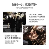 Разглаживающий коллаген, осветляющая восстанавливающая увлажняющая маска для лица, против морщин