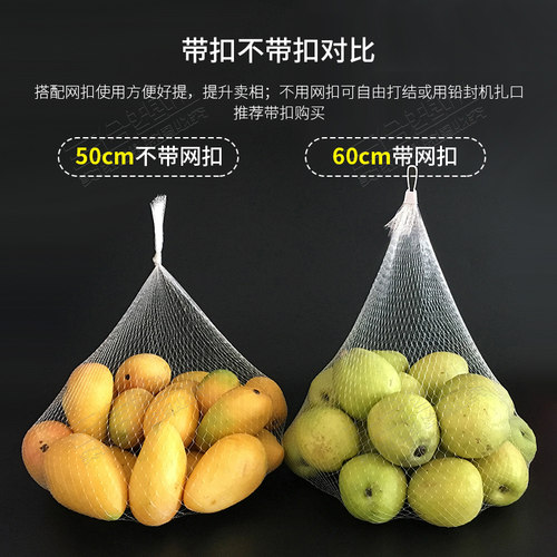 水产网袋批发超市水果网兜螃蟹网袋玩具包装网海洋球网兜PP编织袋 - 图0