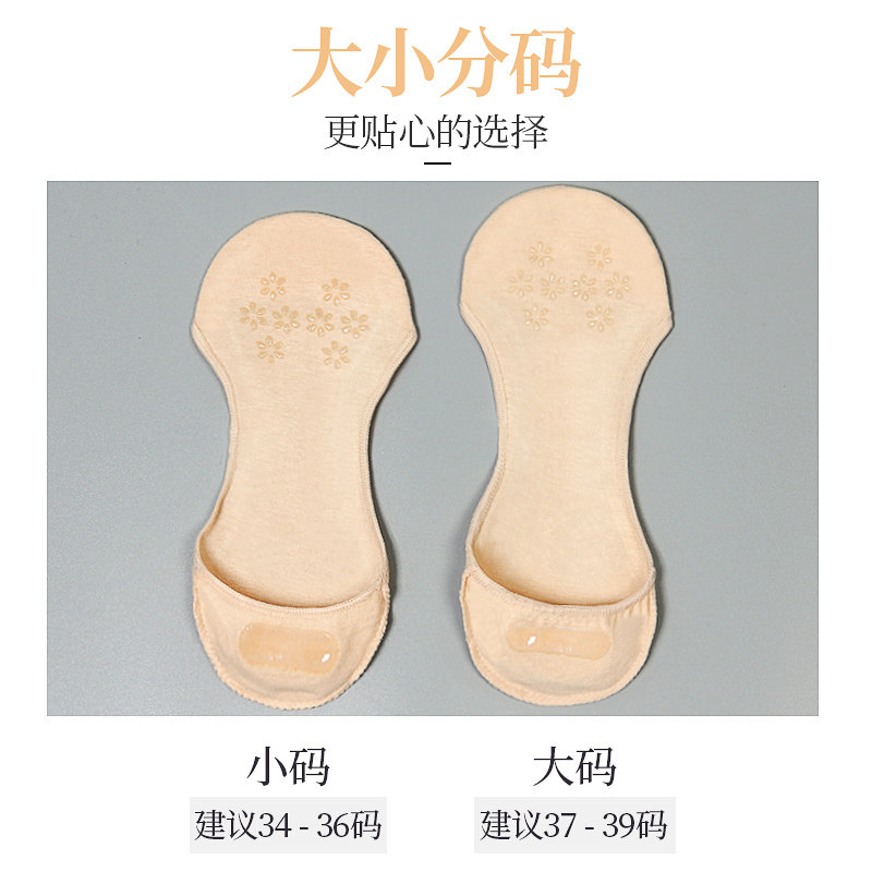 纯棉浅口夏季硅胶防滑黑色隐形袜子 恒素内衣短袜/打底袜/丝袜/美腿袜