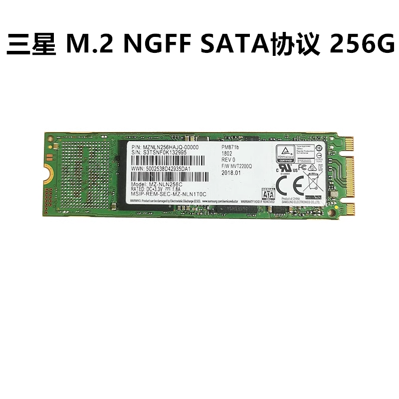 三星PM851 841 871 512G256G128G M.2 2280 NGFF SSD固态硬盘-图0