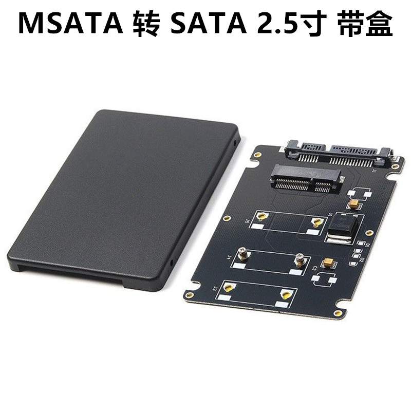 mSATA转SATA转换卡MINI PCI-E SATA固态硬盘盒半高迷你串口扩展卡 - 图1