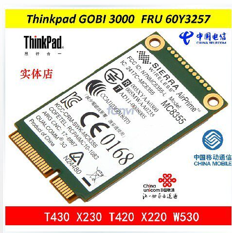 THINKPAD X220 X230T420T430W520W530 3G卡模块 gobi3000 60Y3257 - 图0