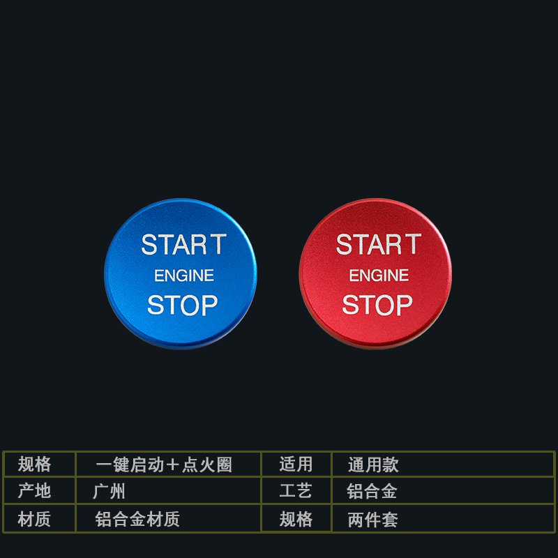 大众19-23款迈腾速腾一键启动装饰圈改装点火按键贴内饰开关用品-图1