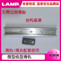 Blue Pujapan Lamp Import Industrial Equipment Micro Bottom Aluminum Alloy Slide Rail Linear Rail MRS30 Type