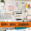 A complete list of perforated board accessories suitable for household use