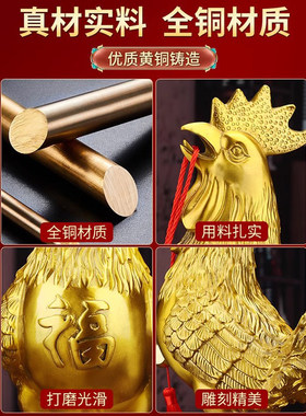 纯黄铜公鸡摆件生肖鸡吉祥物