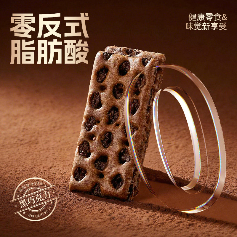 海玉黑巧克力蜂巢脆饼干夹心纯可可脂山西特产早餐休闲解馋小零食
