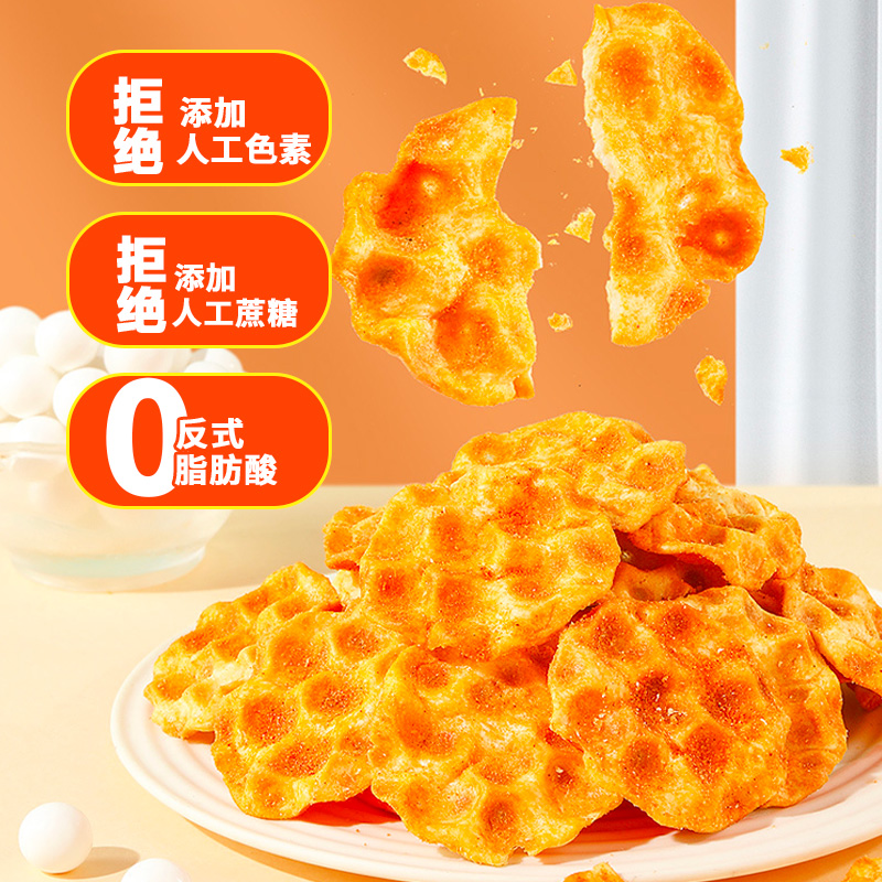 海玉小石头饼石子馍石子饼山西特产休闲早餐宝宝零食小吃饼干6袋