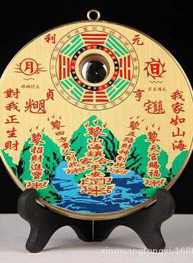 新款直销铜板山海镇铜八卦镜 挂件 室内室外八卦图 摆件 室内山河