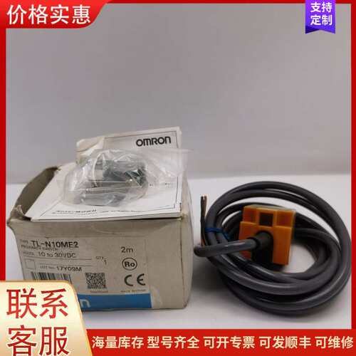 {议价}TL-N10ME2 10-30VDC 17Y09M 原装全新 - 图0
