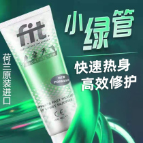 fit small green tube sports repair massage muscles pull injury injury knee acid pain running sprain recovery hot body cream