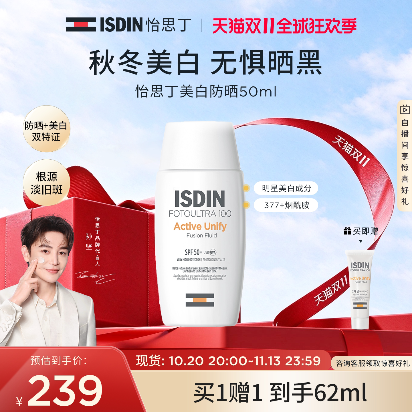 图 2