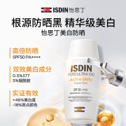怡思丁 SPF50美白防晒乳50ml*2件