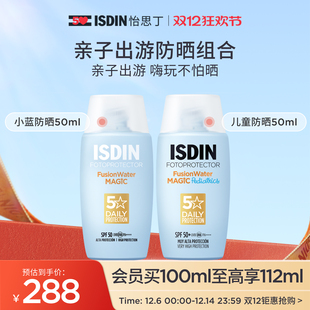 【立即抢购】怡思丁小蓝瓶面部美白轻薄防晒