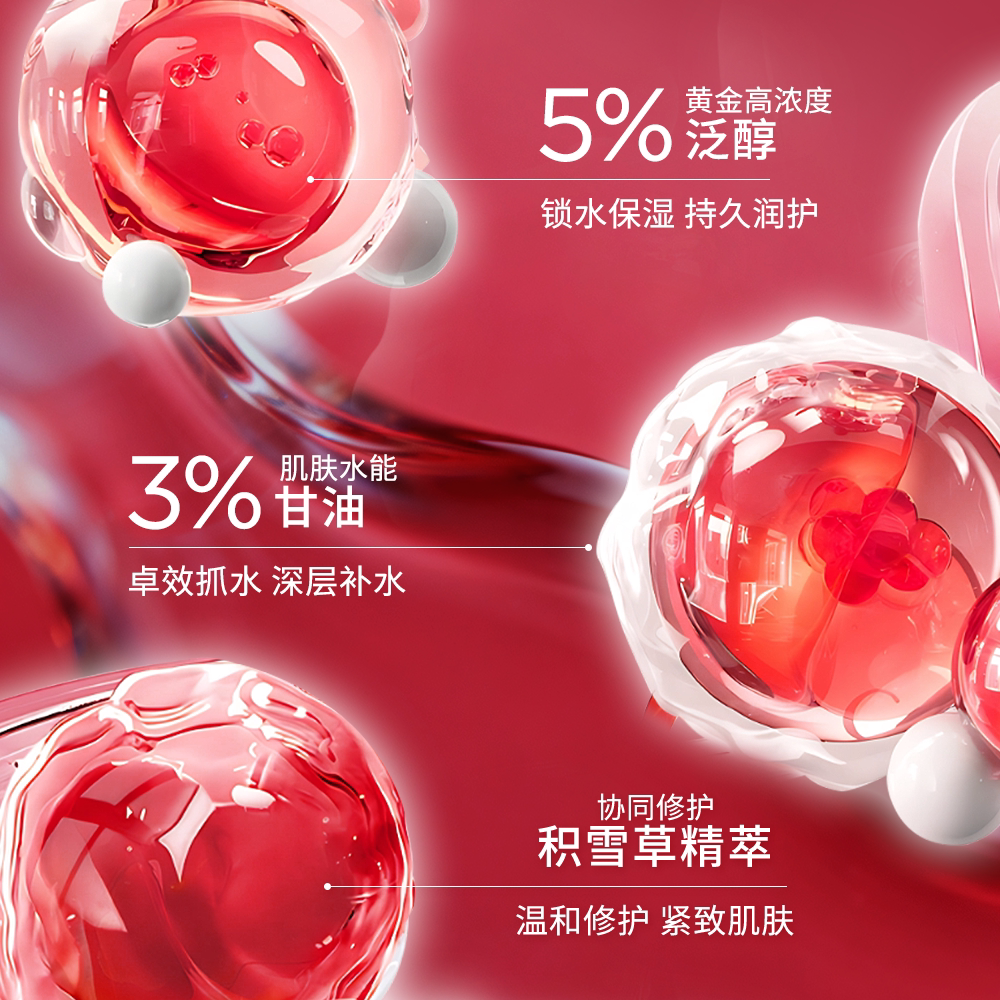 素材图
