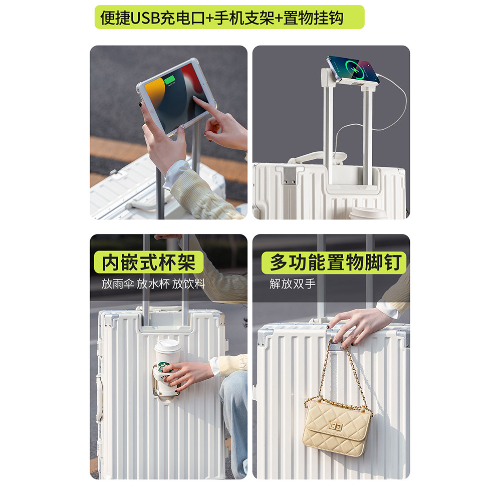 行李箱女多功能2025新款20寸登机箱三锁旅行箱皮防爆密码拉杆箱子,淘宝优惠券,粉丝福利购,淘宝优惠卷