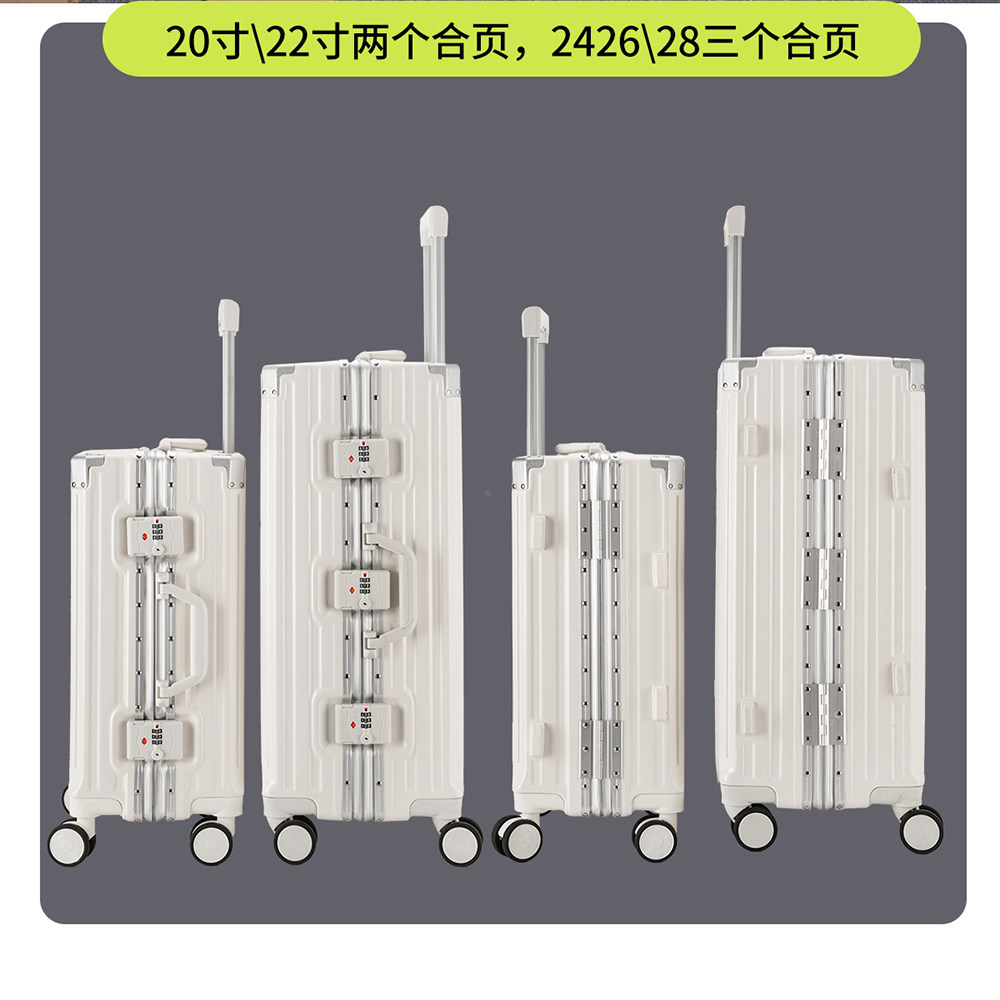 行李箱女多功能2025新款20寸登机箱三锁旅行箱皮防爆密码拉杆箱子,淘宝优惠券,粉丝福利购,淘宝优惠卷