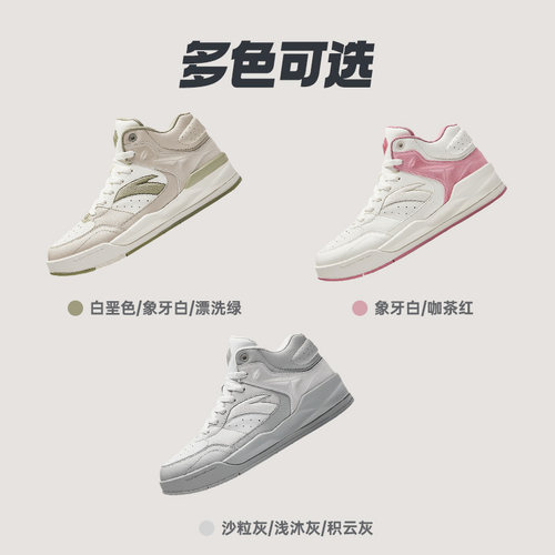安踏4克拉丨高帮板鞋女夏季复古经典增高运动鞋122448031 - 图3