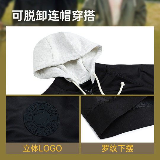 安踏情侣梭织厚外套秋冬季户外男女同款百搭连帽952438603