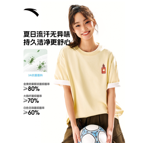 安踏冷萃T冰肤3A抗菌考试好运T恤体测短袖男女同款夏季运动服上衣 - 图2