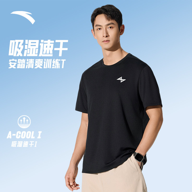 安踏速干短裤短袖T恤男士秋季透气五分裤健身训练服运动跑步裤子,淘宝优惠券,粉丝福利购,淘宝优惠卷