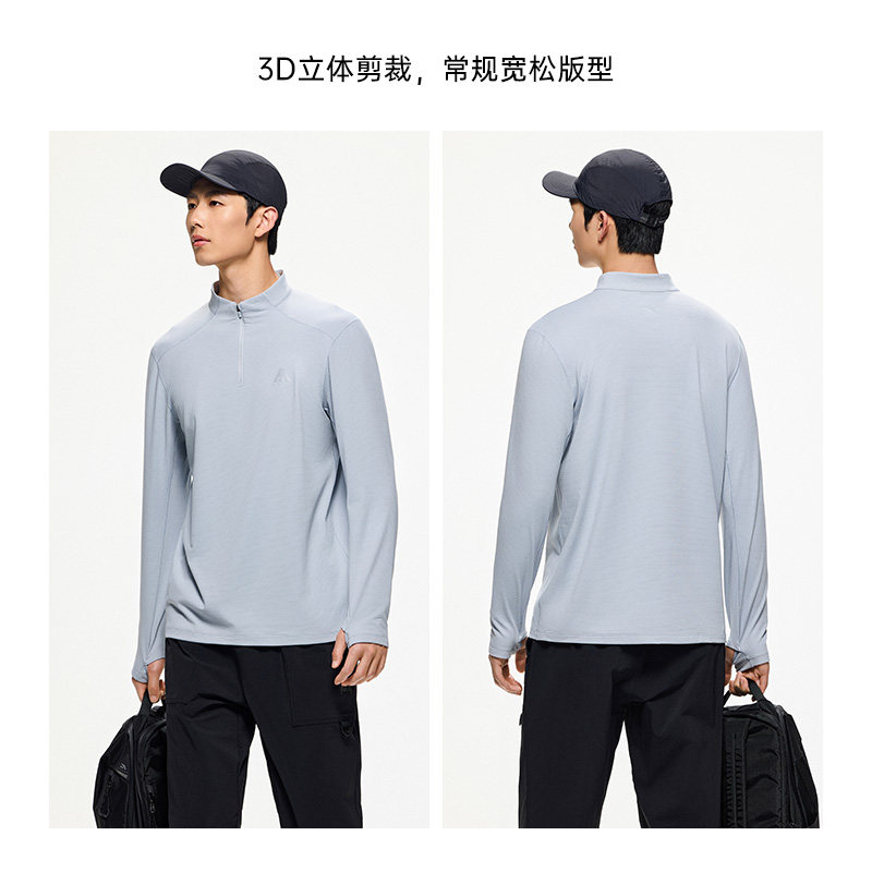安踏大地之壳2.0丨户外立领长袖T恤男士秋冬季登山保暖运动上衣,淘宝优惠券,粉丝福利购,淘宝优惠卷
