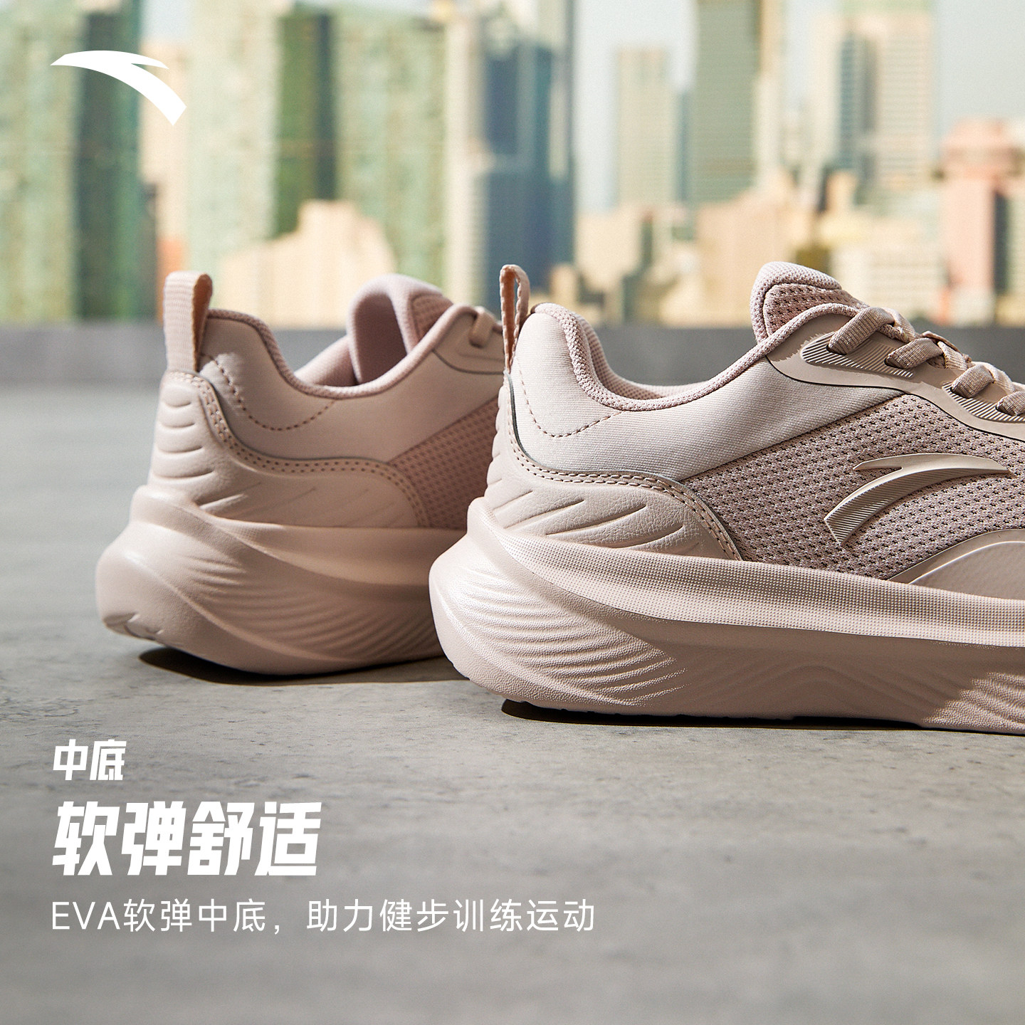 安踏天行运动鞋女子训练鞋秋季新款缓震回弹耐磨健身鞋通勤跑步鞋 - 图2