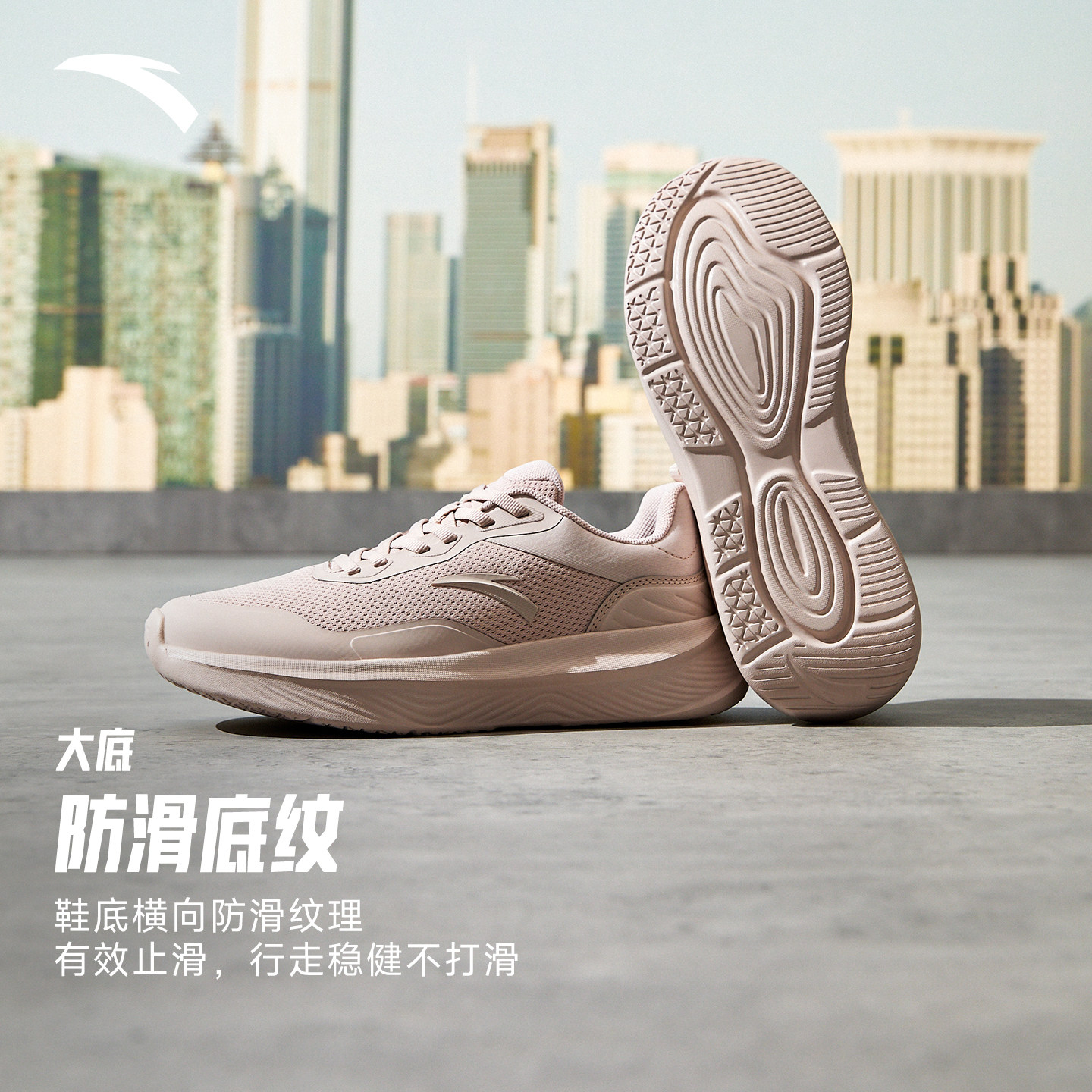 安踏天行运动鞋女子训练鞋秋季新款缓震回弹耐磨健身鞋通勤跑步鞋 - 图0