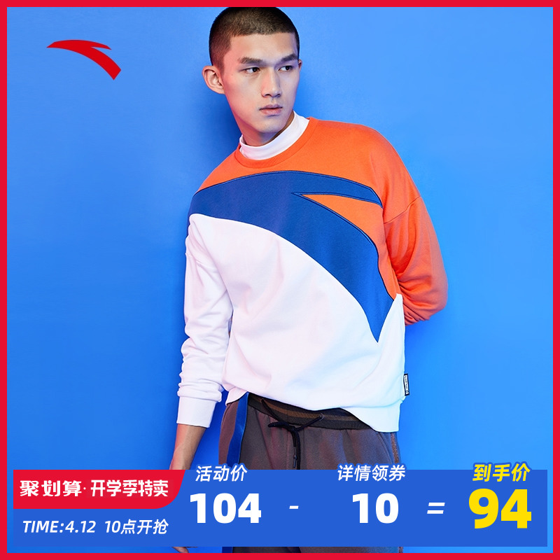 Anta Pullover Sweater Men's Sports Official Website 2019 Autumn New Round Neck Pullover Sweater Men's Knitted Casual Sweater