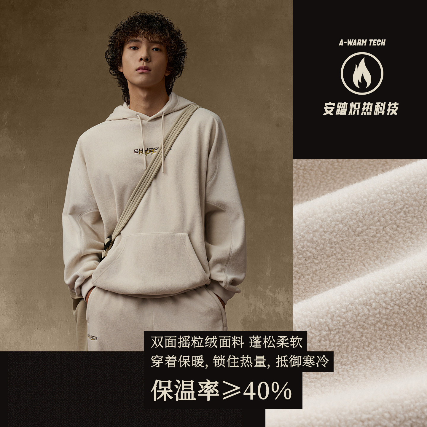 安踏复古篮球连帽加绒卫衣男秋冬保暖双面绒套头卫衣休闲运动上衣,淘宝优惠券,粉丝福利购,淘宝优惠卷