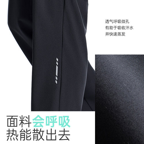 安踏速干裤 | 运动长裤男夏季防晒透气跑步裤薄款健身梭织直筒裤 - 图2