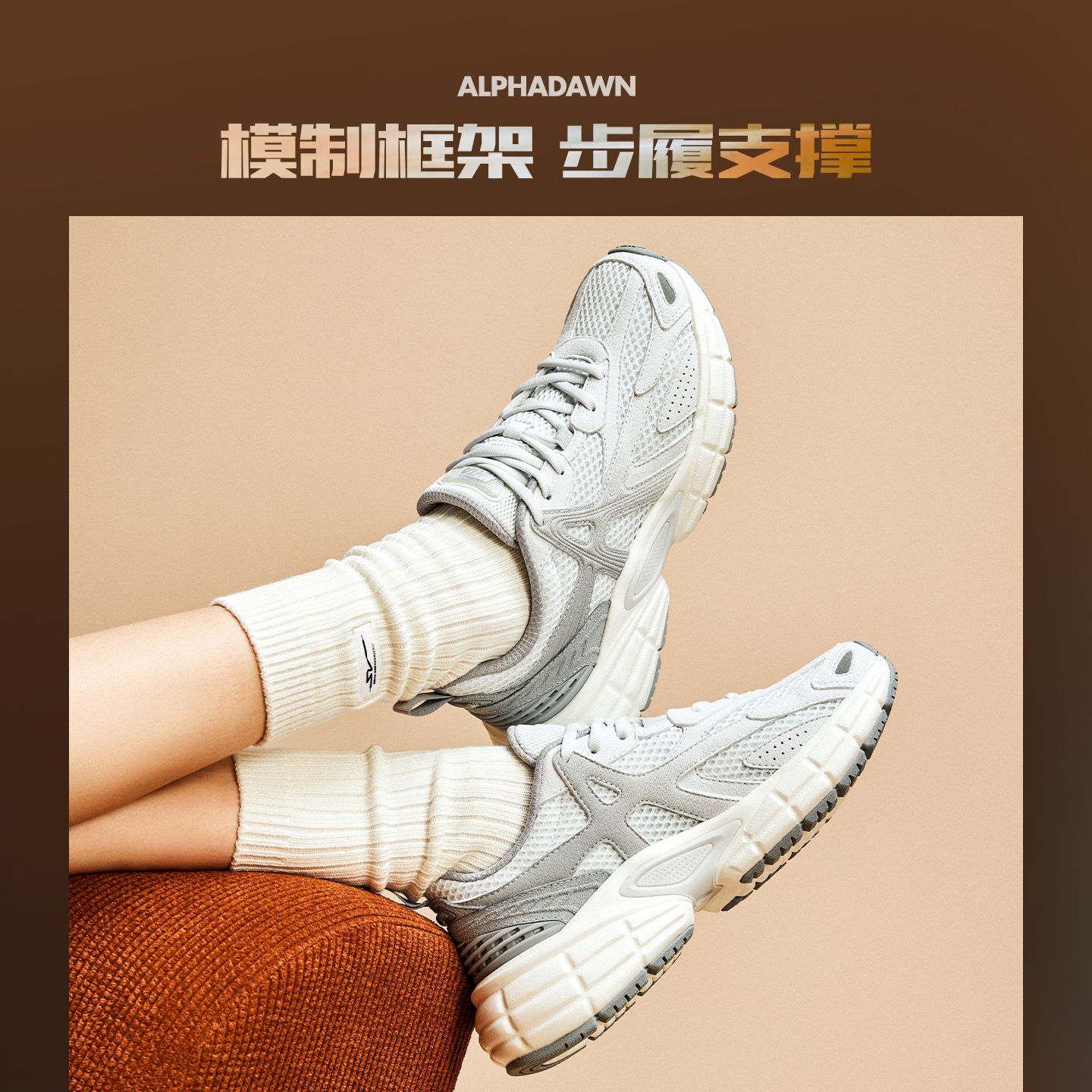 图 2